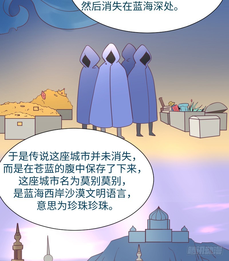 《最强开挂玩家》小学生才做选择题！ 第11页