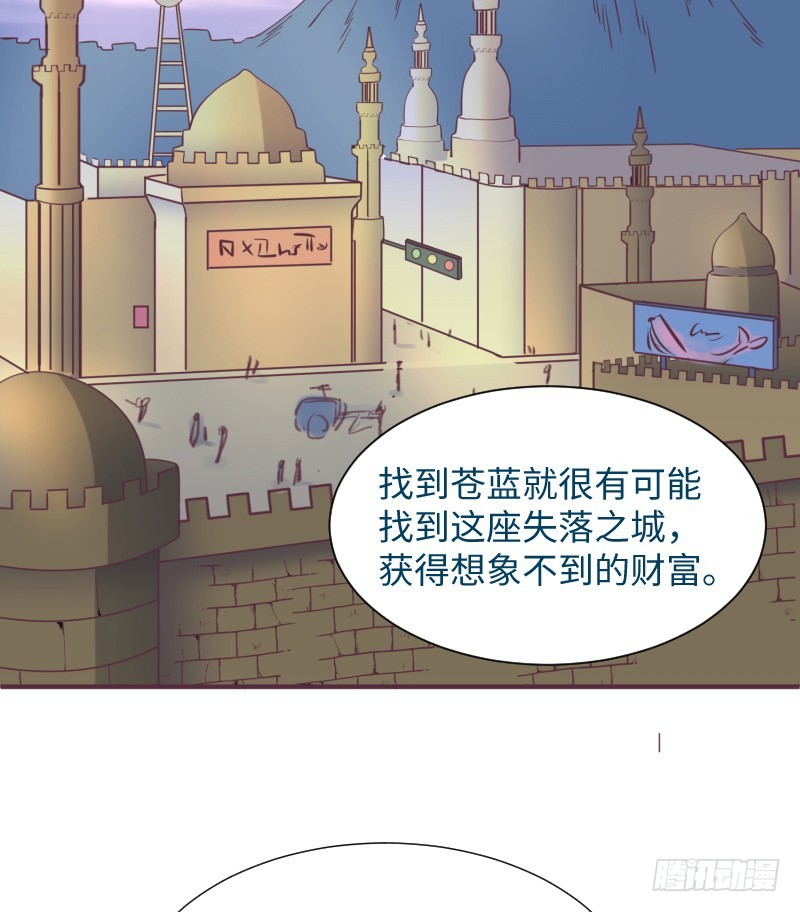 《最强开挂玩家》小学生才做选择题！ 第12页