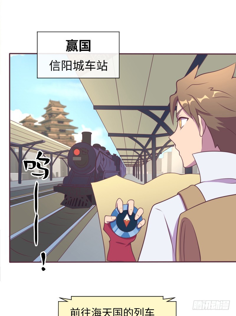 《最强开挂玩家》小学生才做选择题！ 第23页