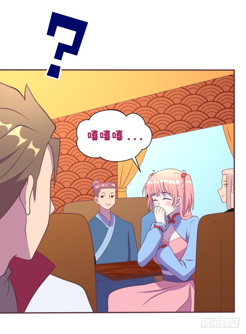 《最强开挂玩家》小学生才做选择题！ 第29页
