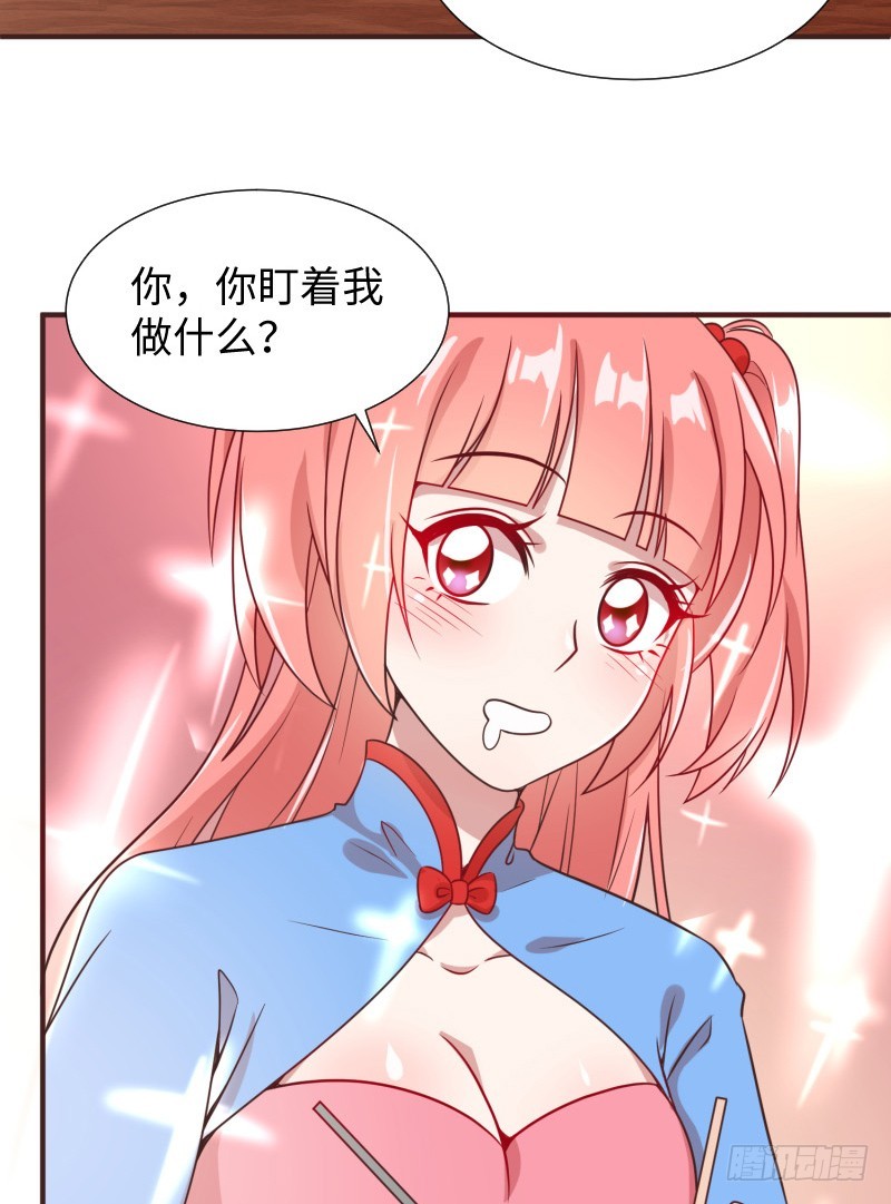 《最强开挂玩家》小学生才做选择题！ 第34页