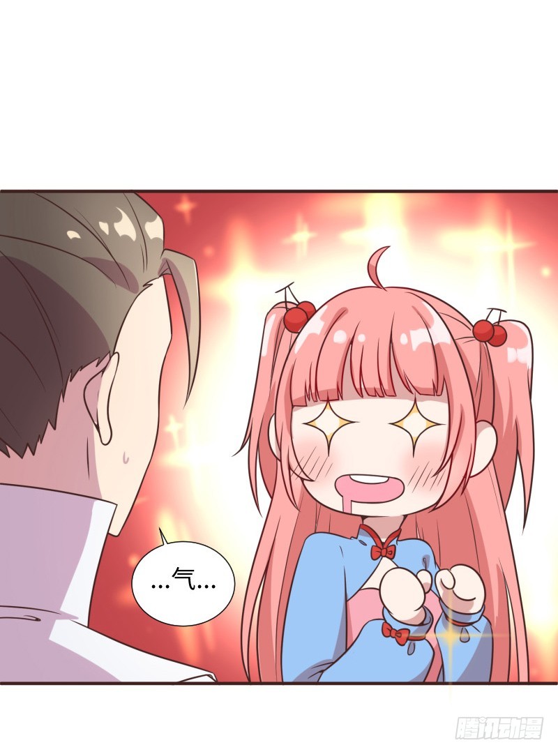 《最强开挂玩家》小学生才做选择题！ 第36页