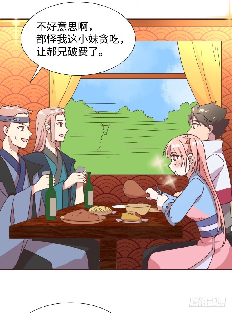 《最强开挂玩家》小学生才做选择题！ 第38页