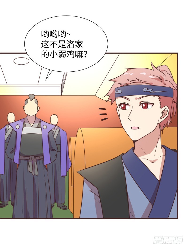 《最强开挂玩家》小学生才做选择题！ 第49页