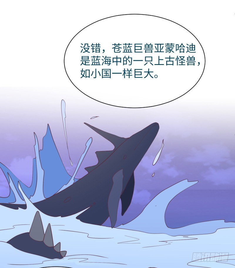 《最强开挂玩家》小学生才做选择题！ 第9页