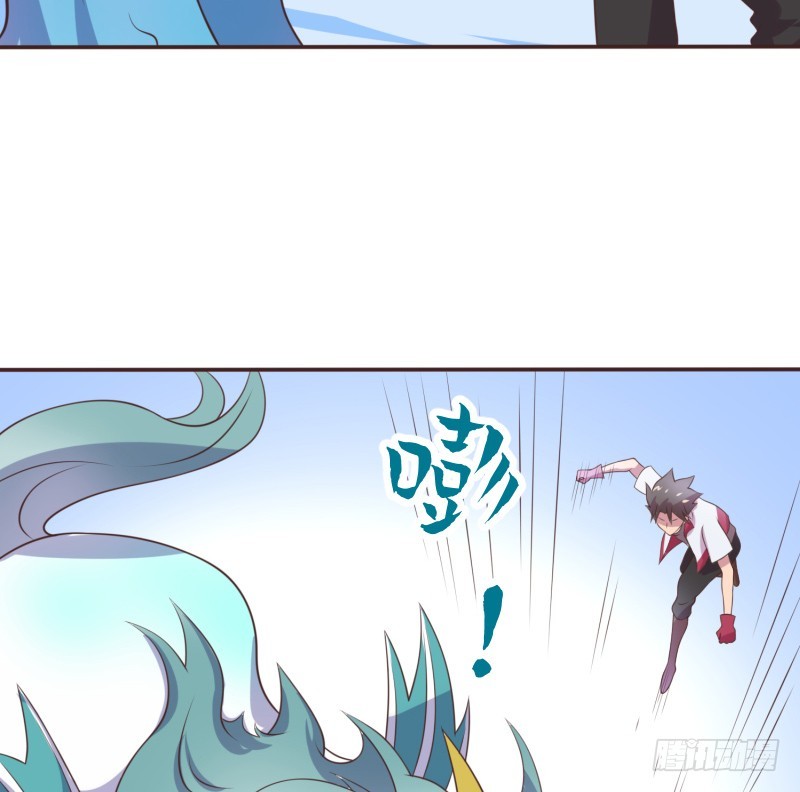 《最强开挂玩家》神秘百草国 第38页