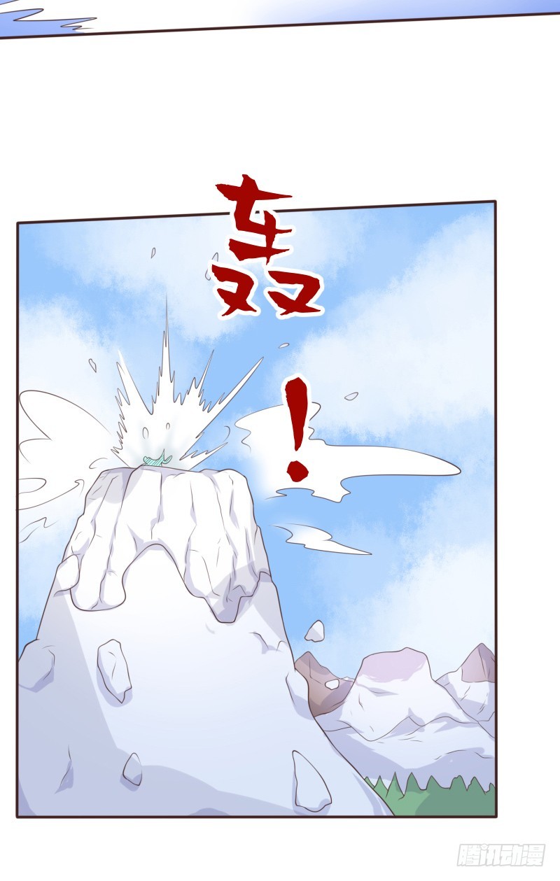 《最强开挂玩家》神秘百草国 第42页