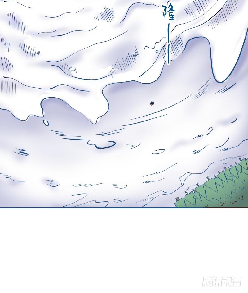 《最强开挂玩家》神秘百草国 第48页