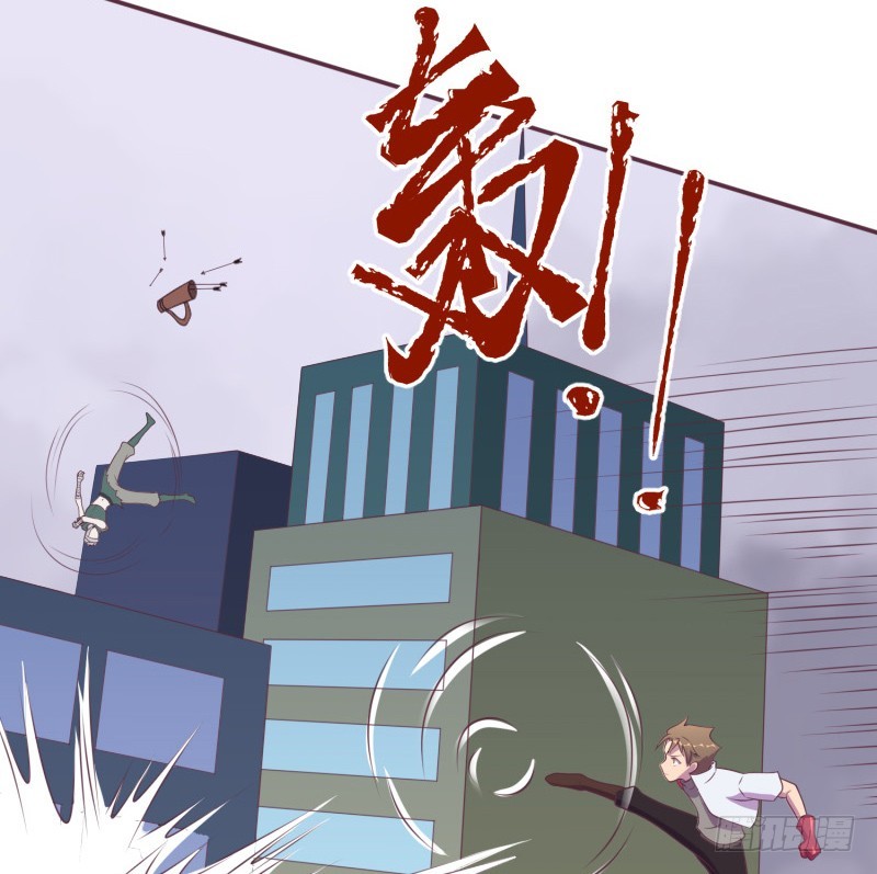 《最强开挂玩家》武团成立 第19页