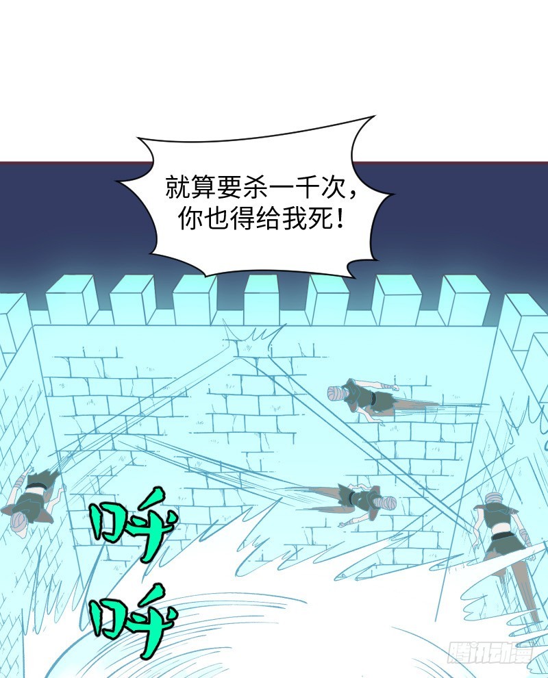 《最强开挂玩家》武团成立 第28页