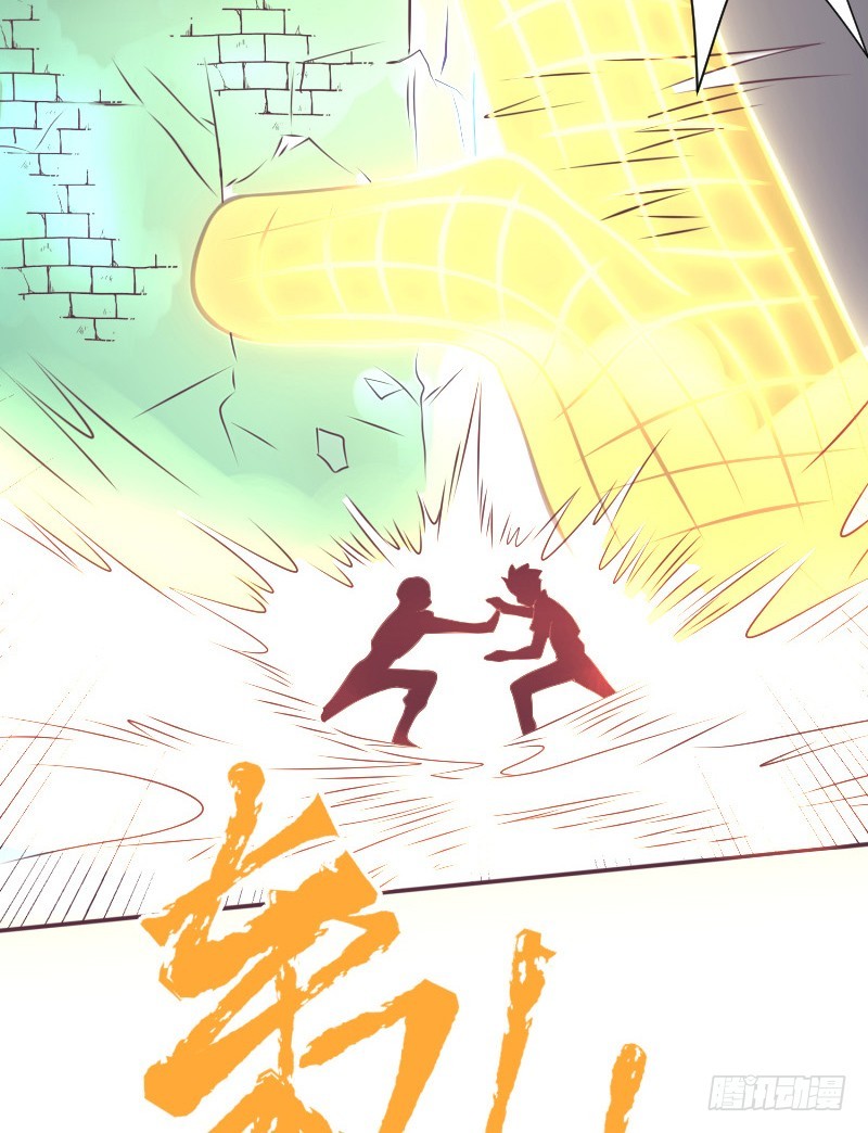 《最强开挂玩家》武团成立 第40页
