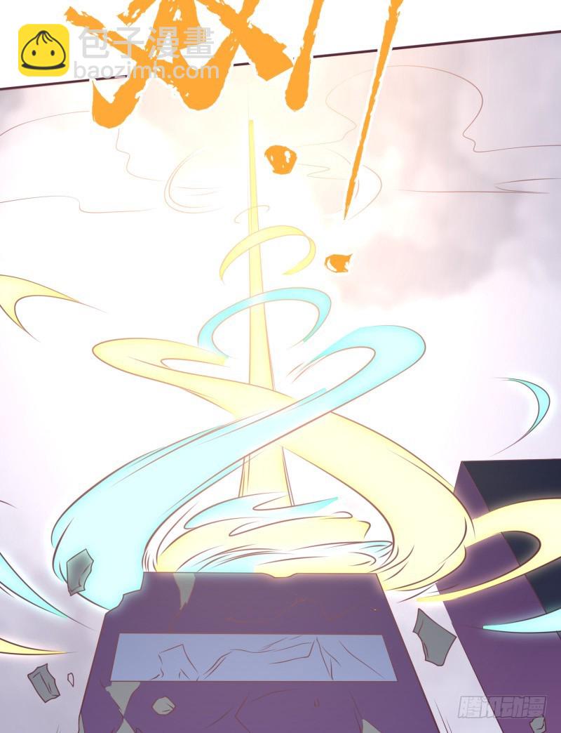 《最强开挂玩家》武团成立 第41页