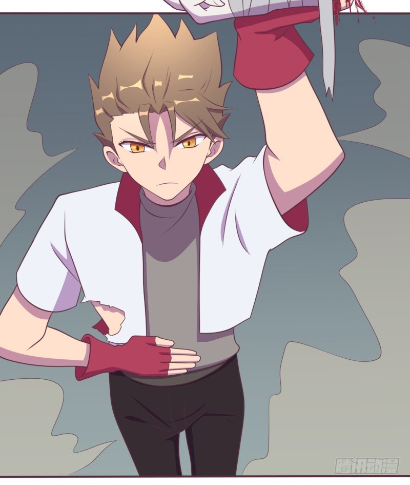 《最强开挂玩家》武团成立 第45页