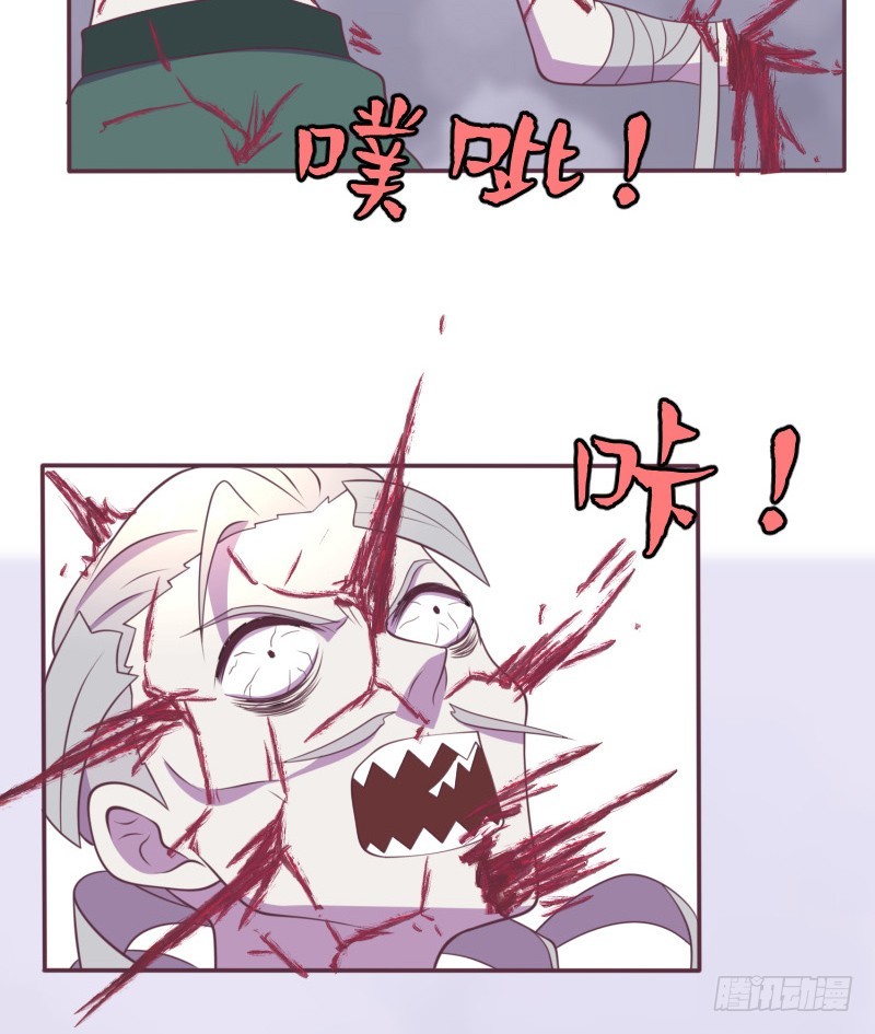 《最强开挂玩家》武团成立 第47页