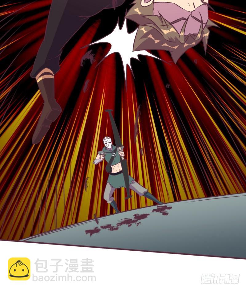 《最强开挂玩家》武团成立 第5页