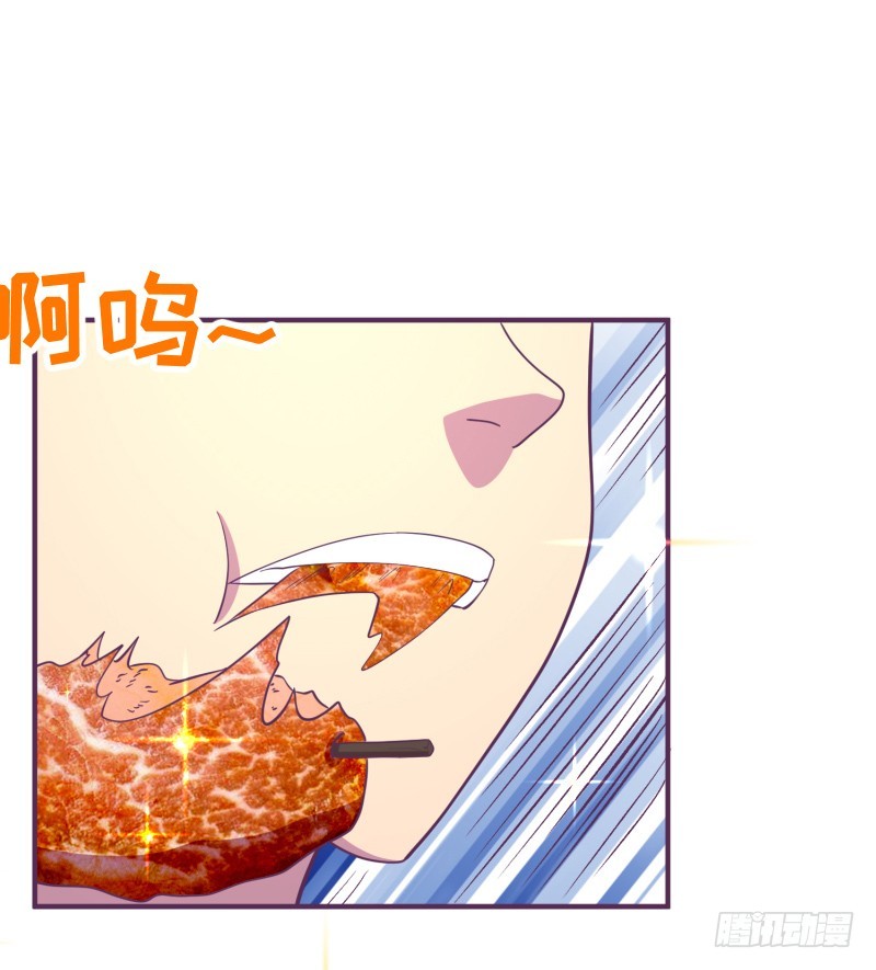 《最强开挂玩家》离开她的第33天 第32页