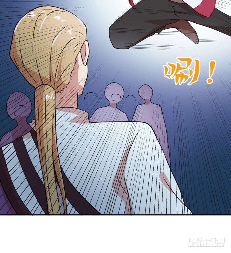 《最强开挂玩家》滋阴补阳 第15页
