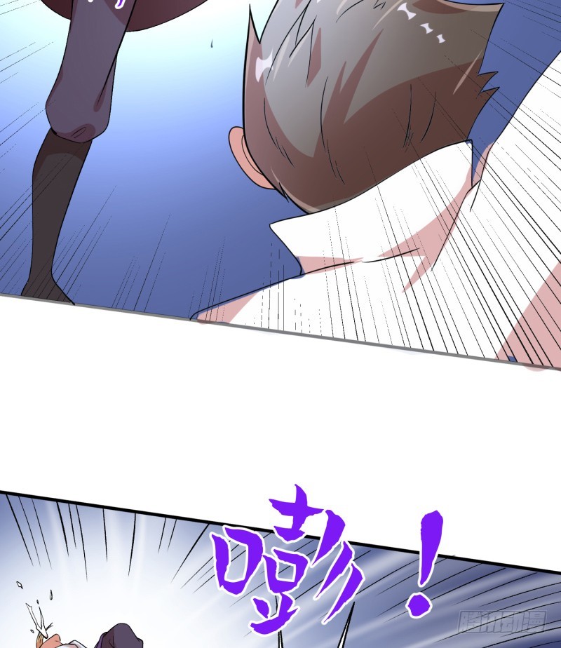 《最强开挂玩家》滋阴补阳 第17页