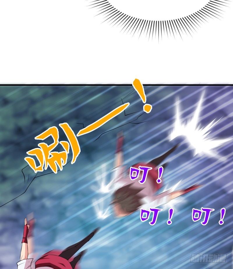 《最强开挂玩家》滋阴补阳 第26页