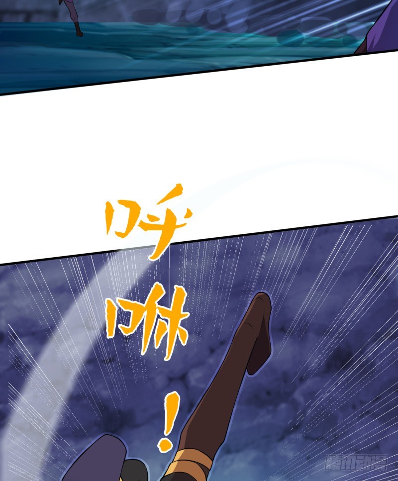 《最强开挂玩家》滋阴补阳 第31页