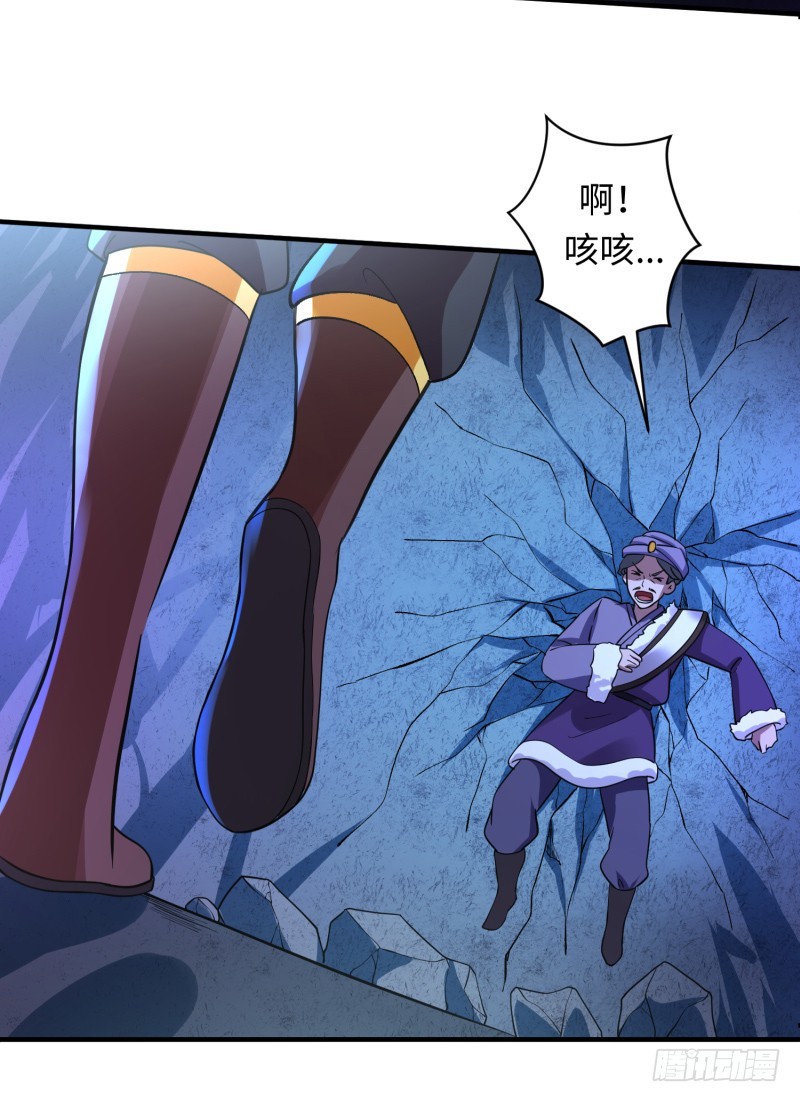 《最强开挂玩家》滋阴补阳 第50页