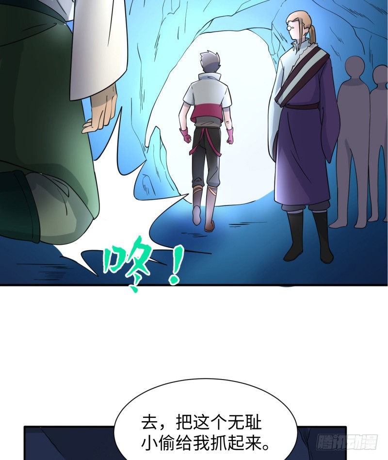 《最强开挂玩家》滋阴补阳 第5页