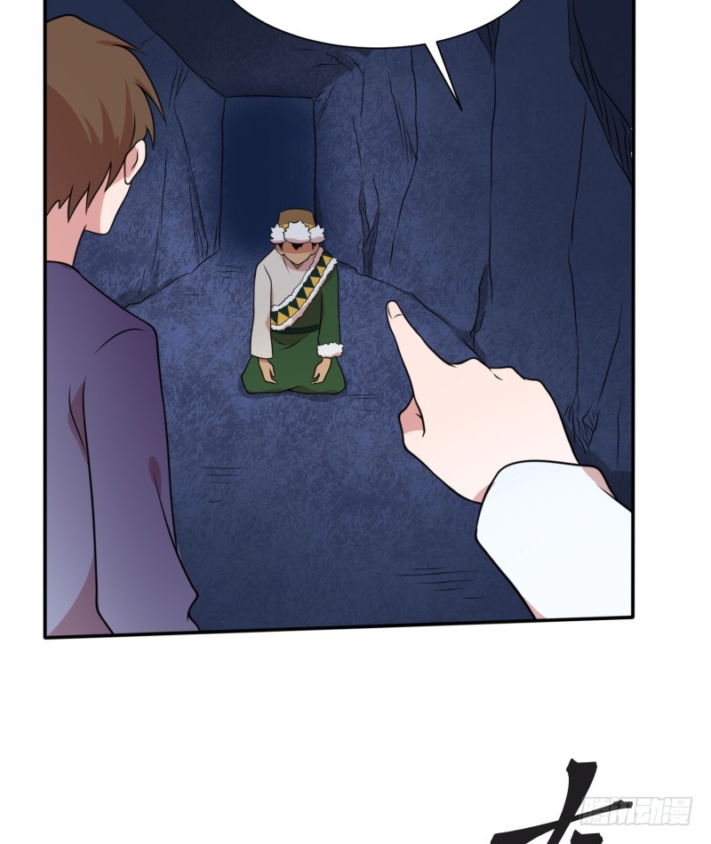 《最强开挂玩家》滋阴补阳 第6页