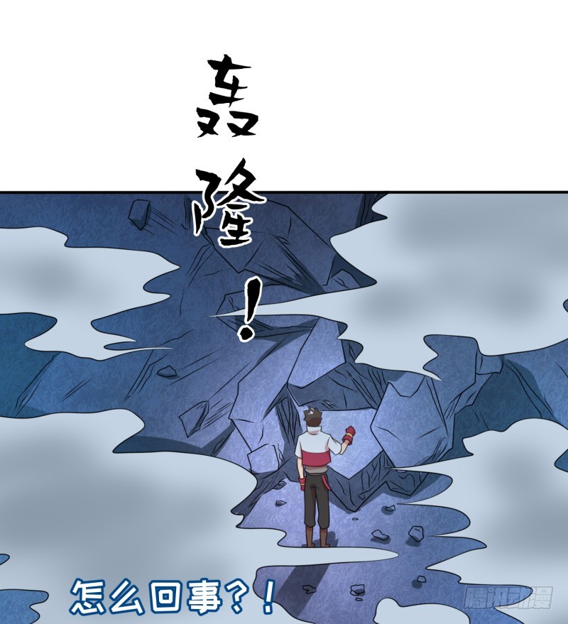 《最强开挂玩家》滋阴补阳 第8页