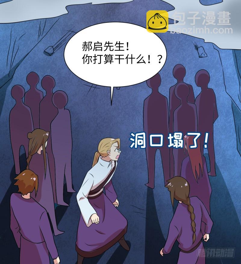 《最强开挂玩家》滋阴补阳 第9页