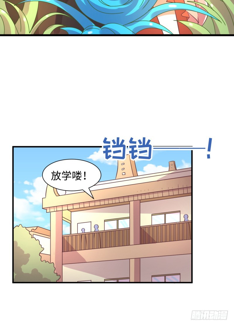 《最强开挂玩家》我证明给你看！ 第48页