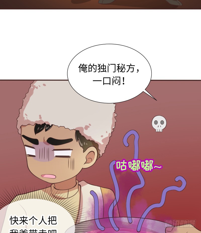 《最强开挂玩家》十年前的阴谋 第13页