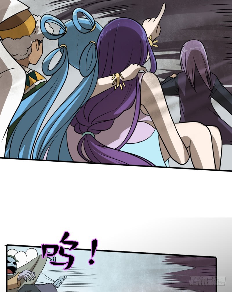 《最强开挂玩家》遗迹里有人！ 第18页