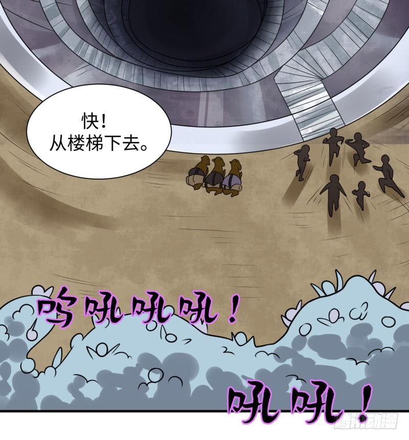 《最强开挂玩家》遗迹里有人！ 第24页