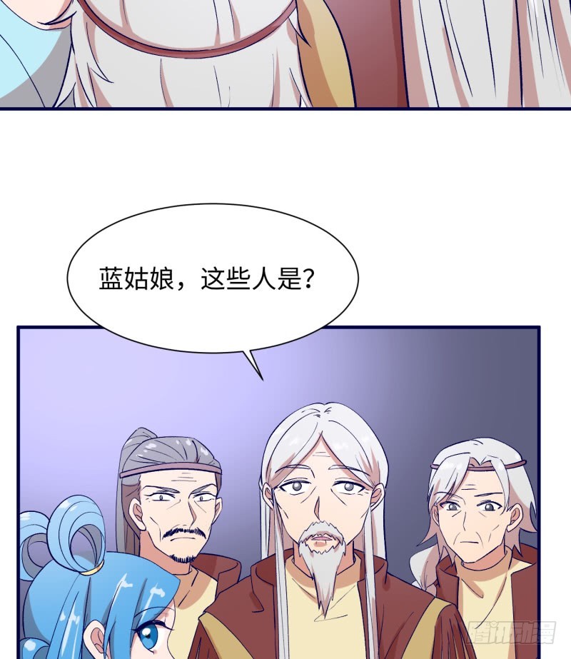 《最强开挂玩家》遗迹里有人！ 第37页
