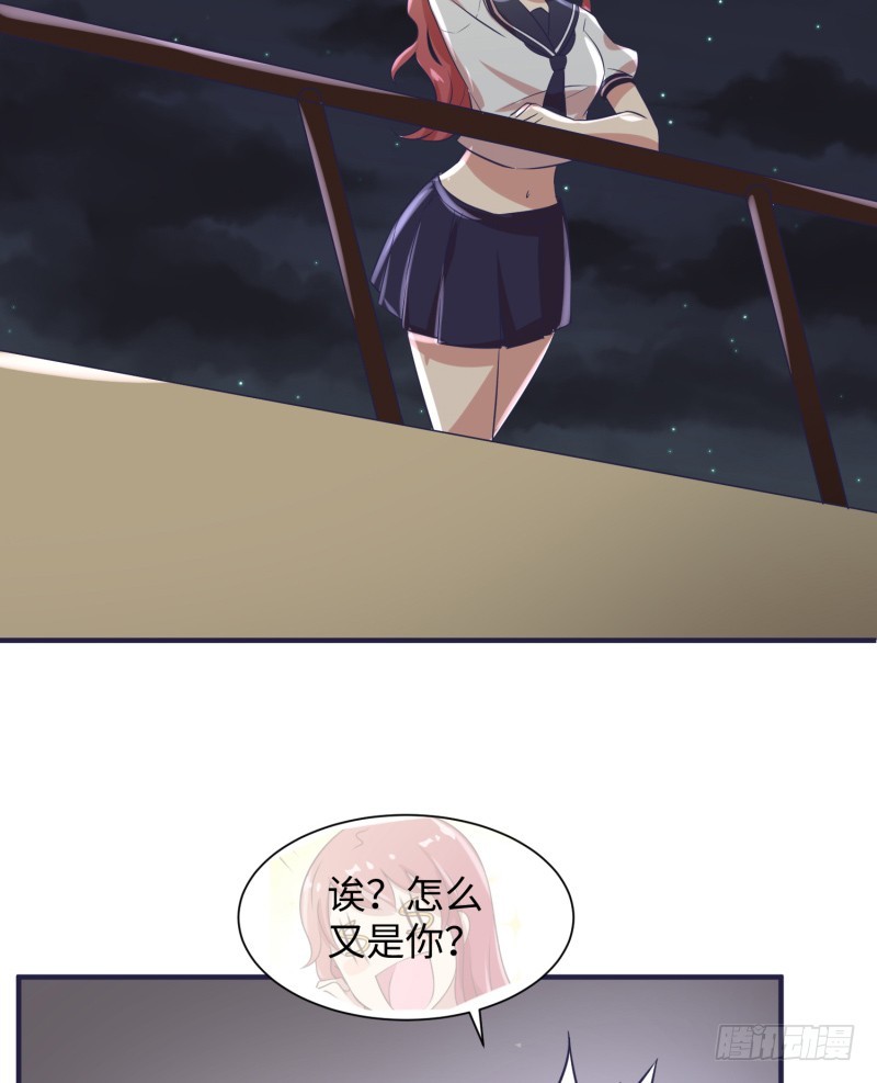 《最强开挂玩家》星辰和大海 第29页