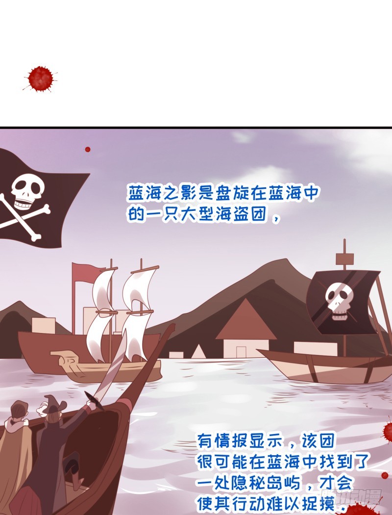 《最强开挂玩家》星辰和大海 第34页