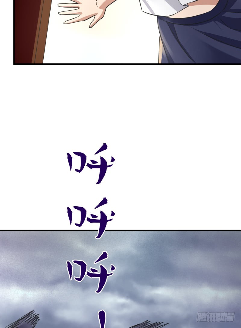 《最强开挂玩家》星辰和大海 第47页