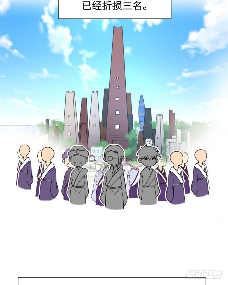 《最强开挂玩家》星辰和大海 第4页