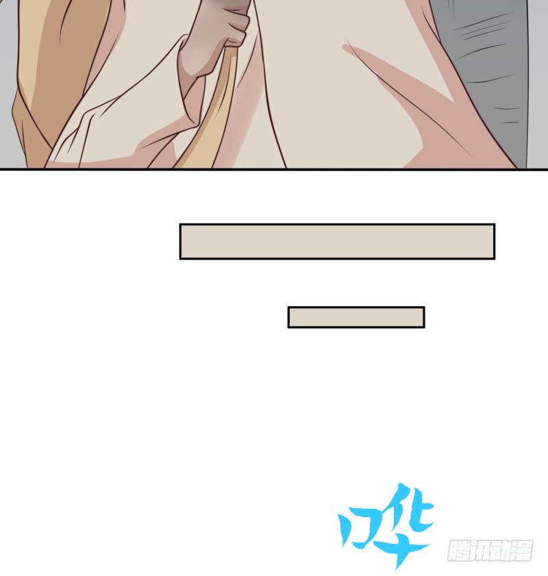 《最强开挂玩家》捡到一个美少女 第17页
