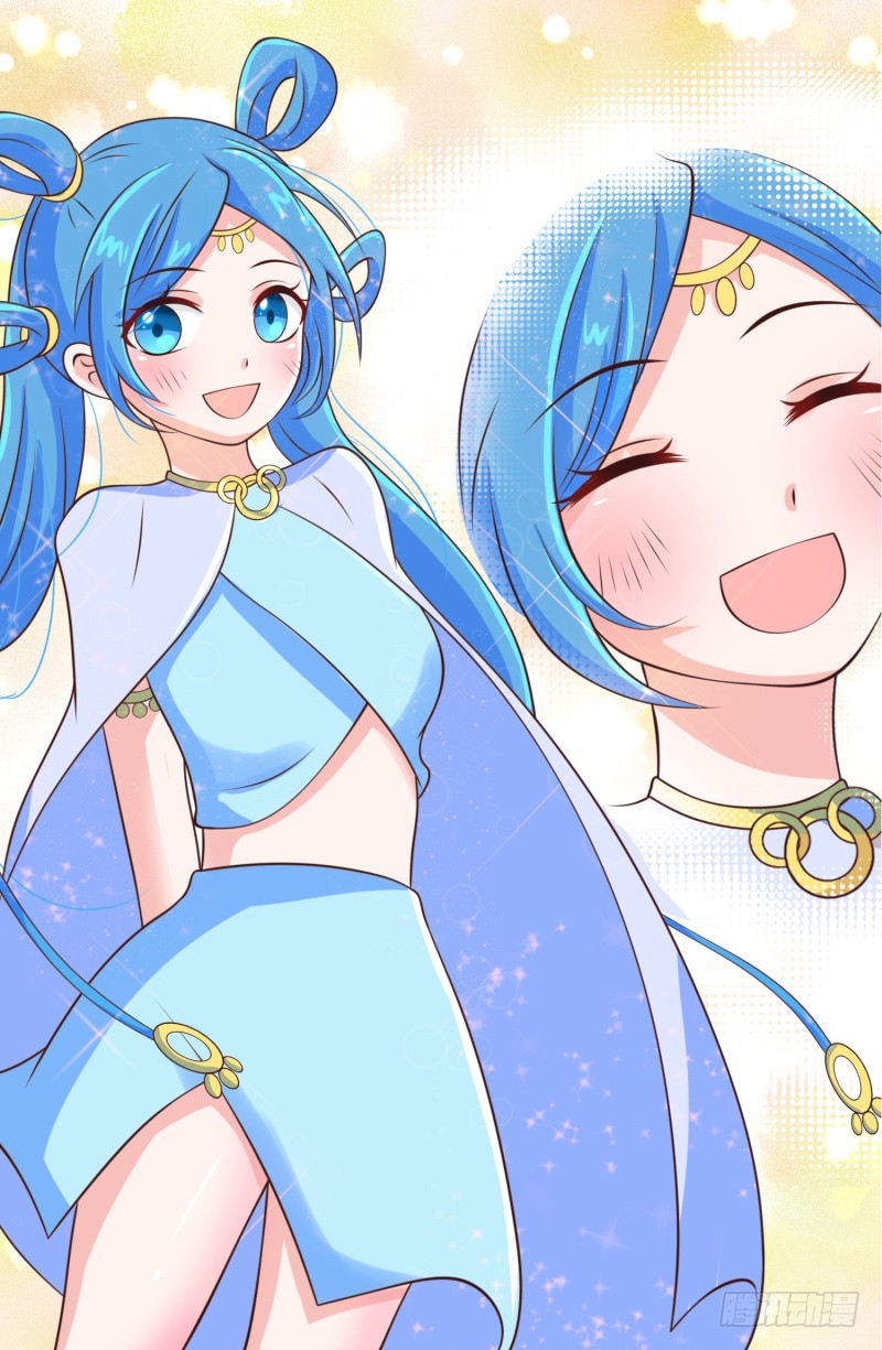 《最强开挂玩家》捡到一个美少女 第1页