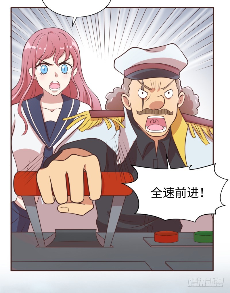 《最强开挂玩家》兄弟之妻不可欺 第17页