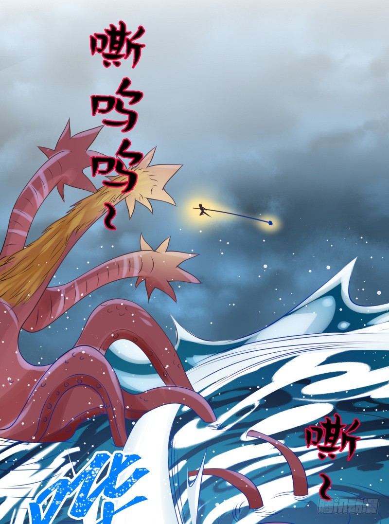 《最强开挂玩家》兄弟之妻不可欺 第18页