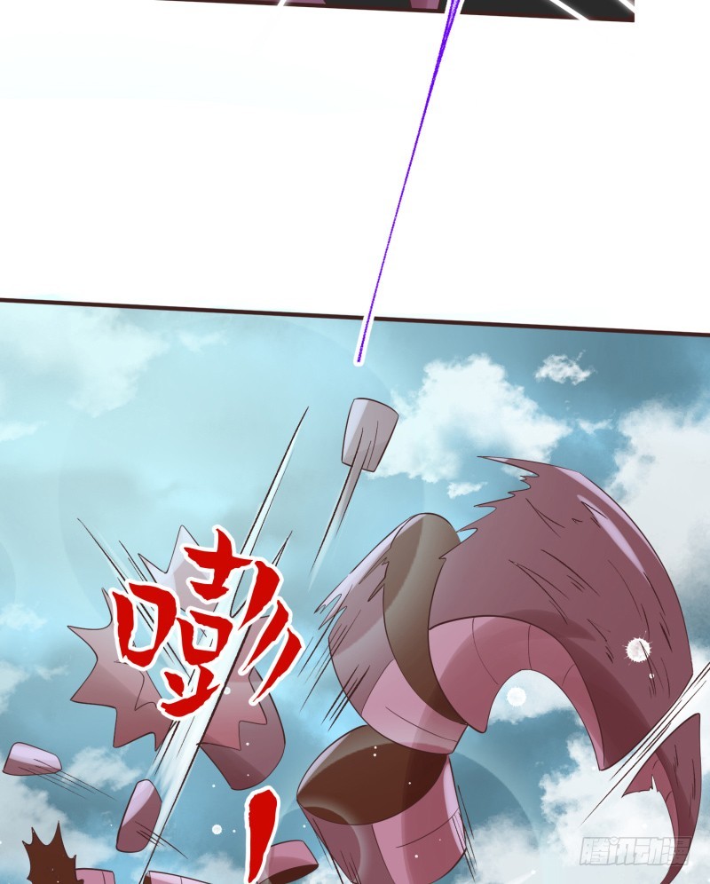 《最强开挂玩家》兄弟之妻不可欺 第26页
