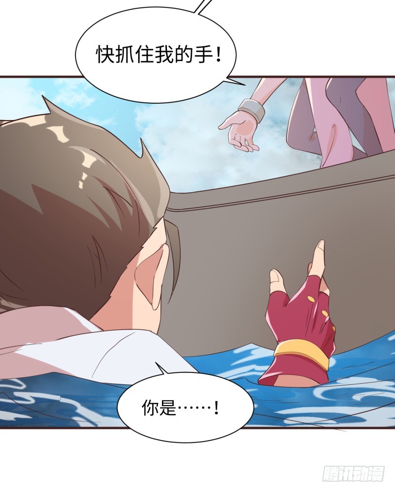 《最强开挂玩家》兄弟之妻不可欺 第28页