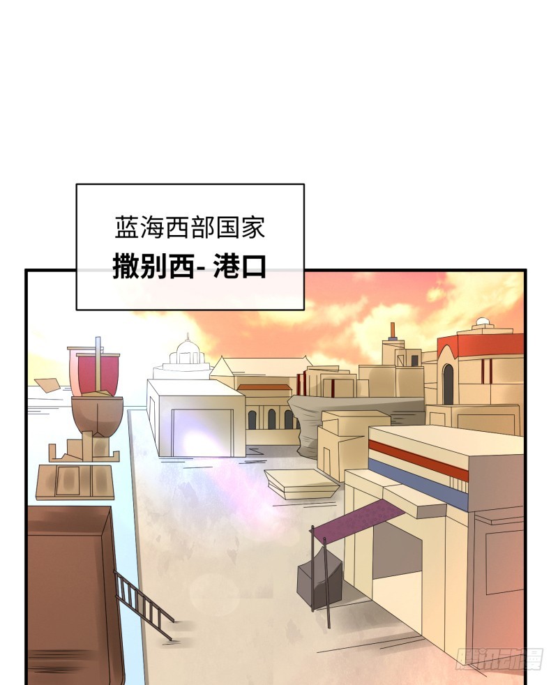 《最强开挂玩家》兄弟之妻不可欺 第38页
