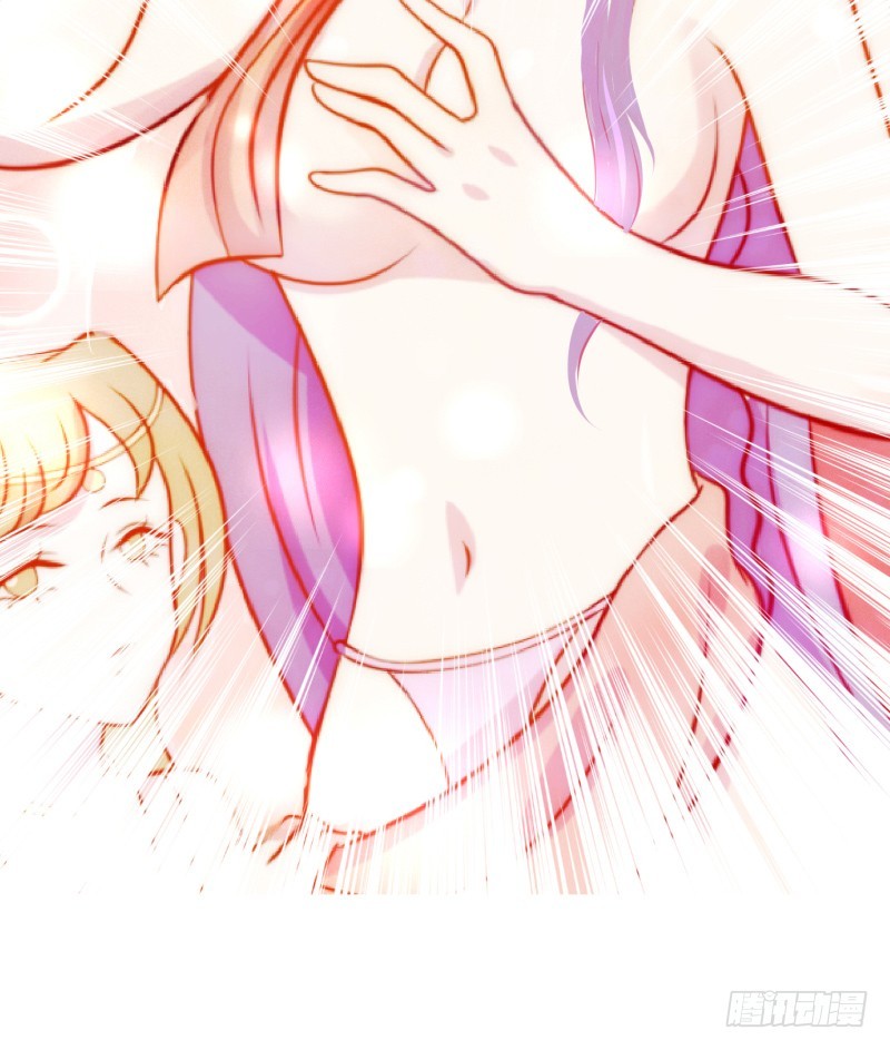 《最强开挂玩家》色狼啊！ 第15页