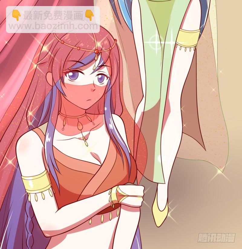 《最强开挂玩家》色狼啊！ 第23页