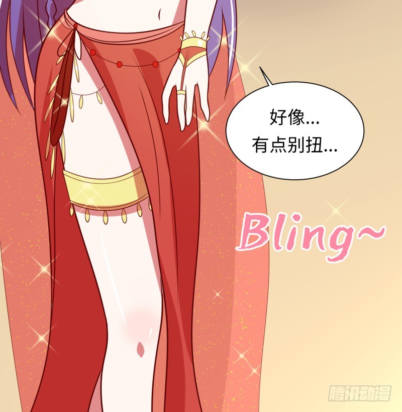 《最强开挂玩家》色狼啊！ 第24页