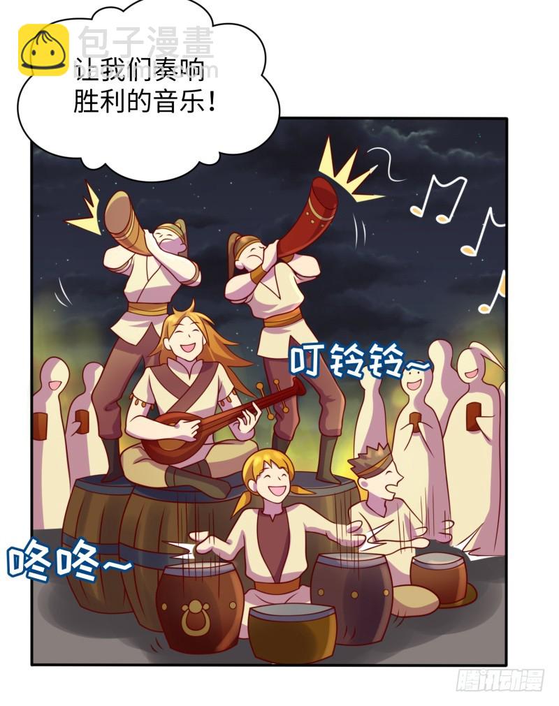 《最强开挂玩家》色狼啊！ 第7页