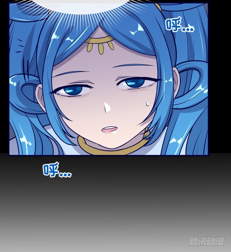 《最强开挂玩家》惊天秘密 第13页